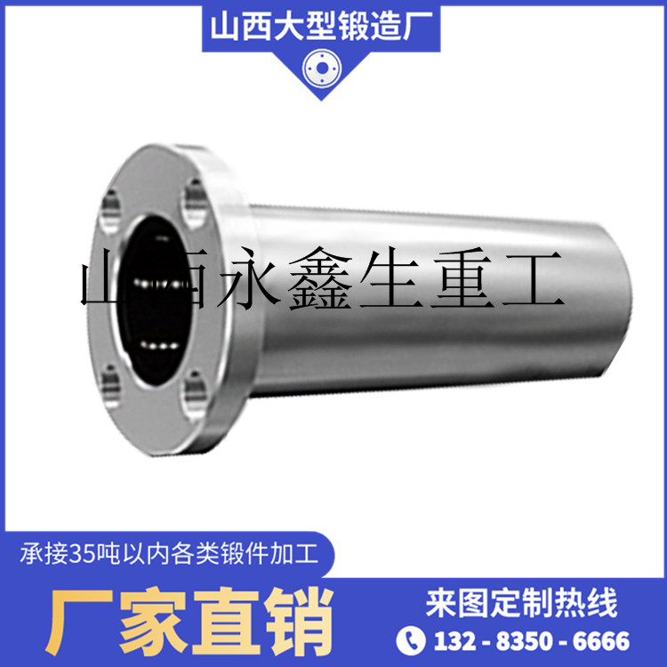 34CrNi3MoA中型鍛件熱處理工藝