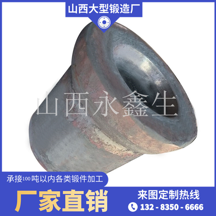 鍛造比對(duì)大型鍛件力學(xué)性能的影響