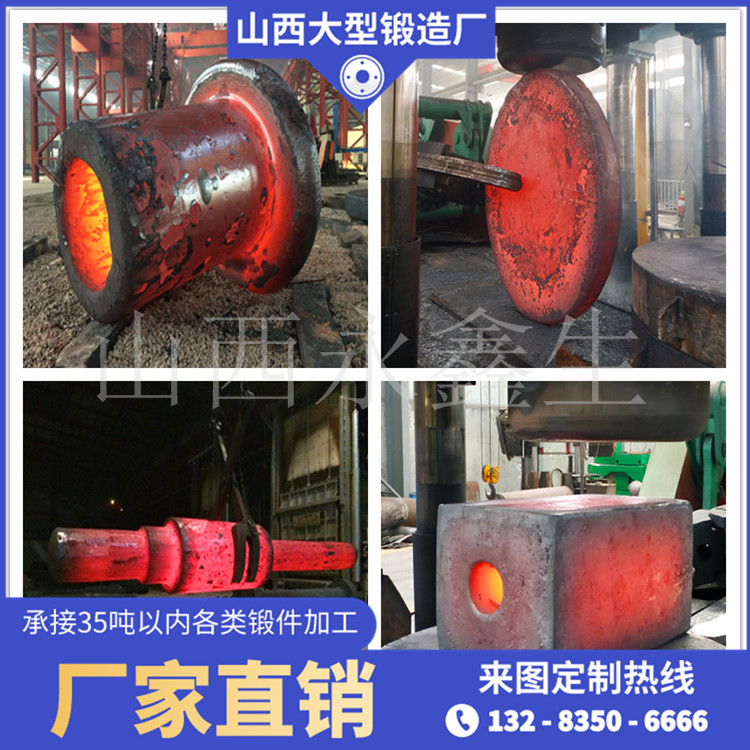高壓管線管道大型鍛管生產廠家哪家好？