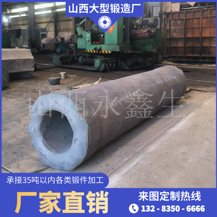  鍛件原材料的技術要求