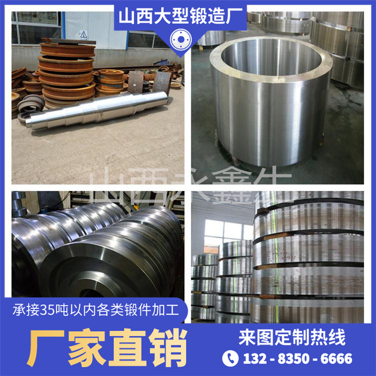 永鑫生的不銹鋼鍛件質量怎么樣?價格便宜嗎？