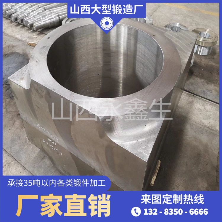 閥座鍛件鍛造工藝如何改進？