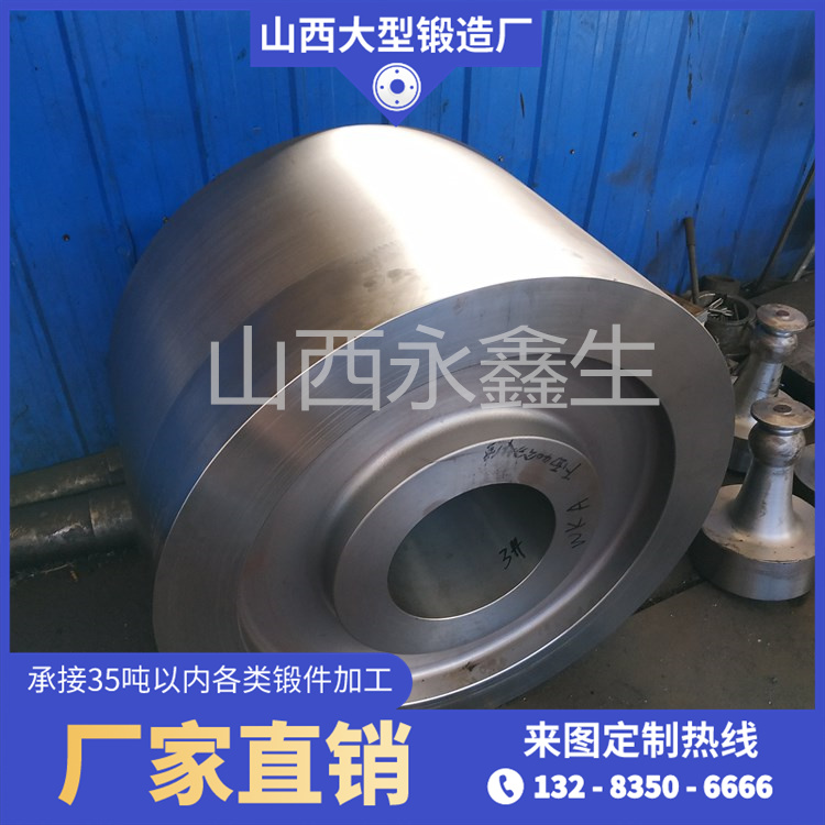 山西永鑫生鍛造廠家如何制造托輪？