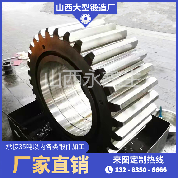 永鑫生如何提升齒輪鍛件的質量？