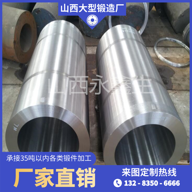 重型鍛件在鍛造過程中要注意什么？