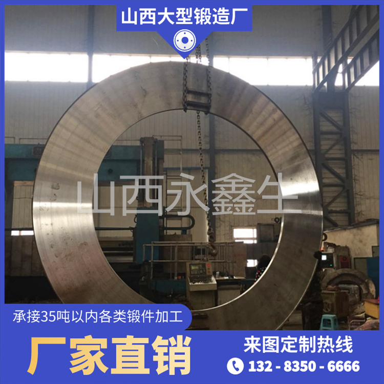 大型鍛件熱處理過程復雜嗎?