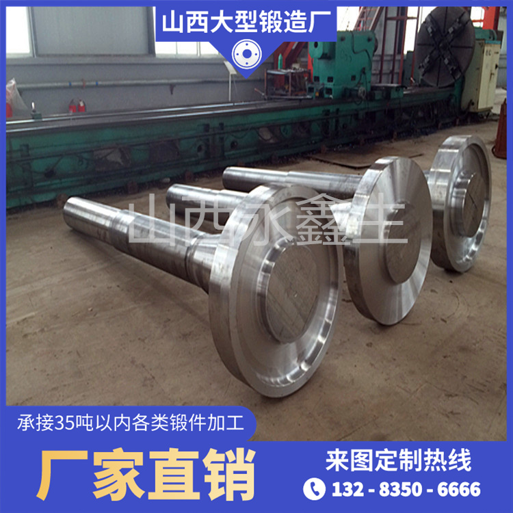 山西永鑫生傳動軸鍛件的質量檢測要點有哪些？