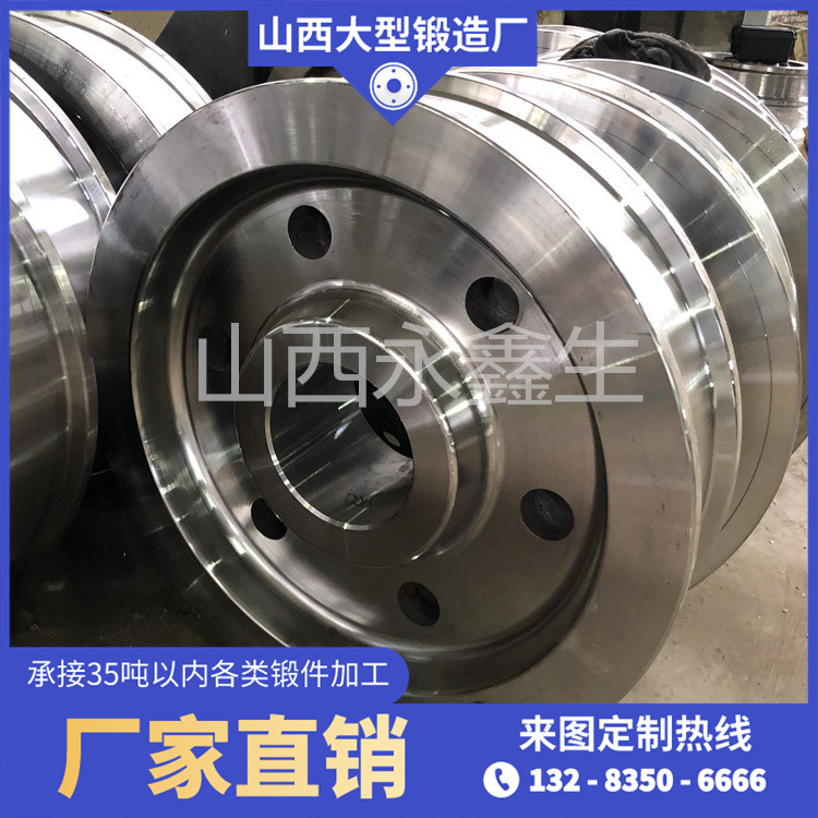 永鑫生的車輪鍛件的輪緣踏面外形是怎樣的？