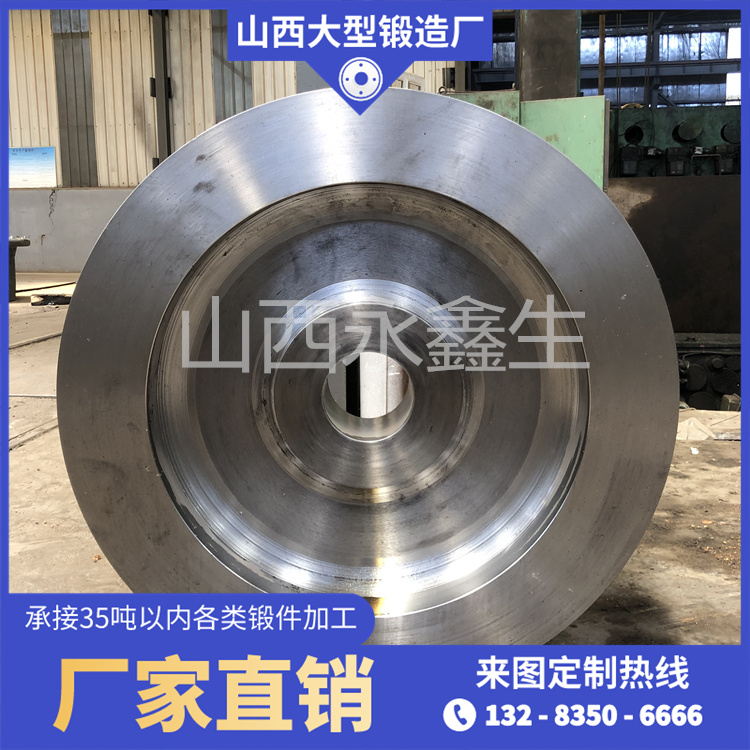 如何確定車輪鍛件的鍛造溫度范圍？