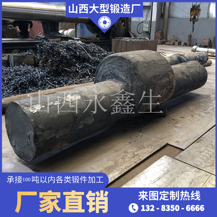 大型活賽桿鍛件的研制