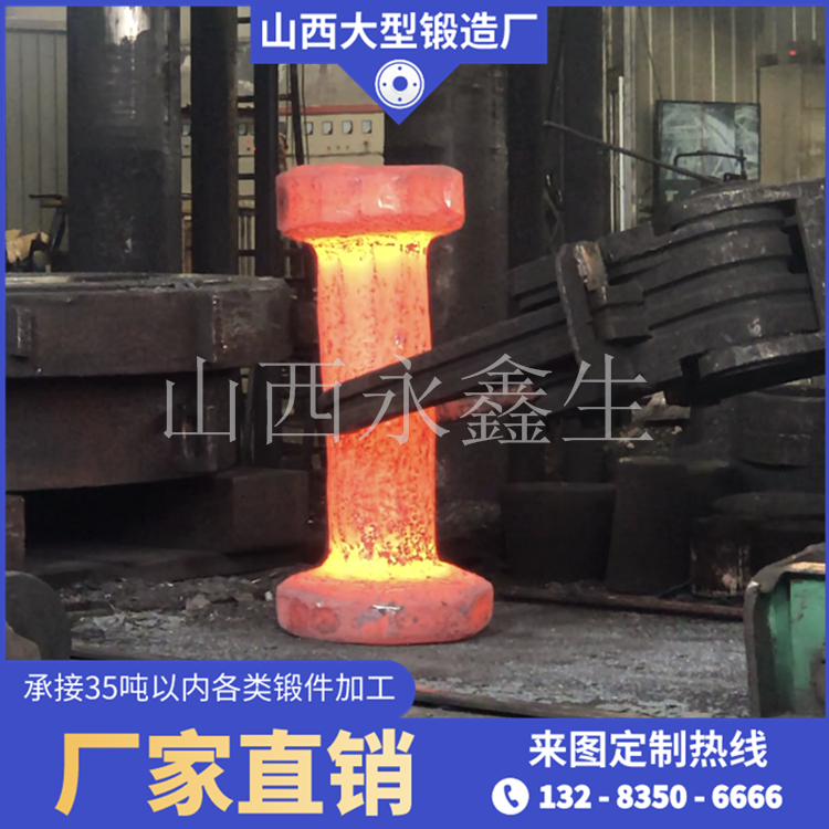 空心軸的工藝優化