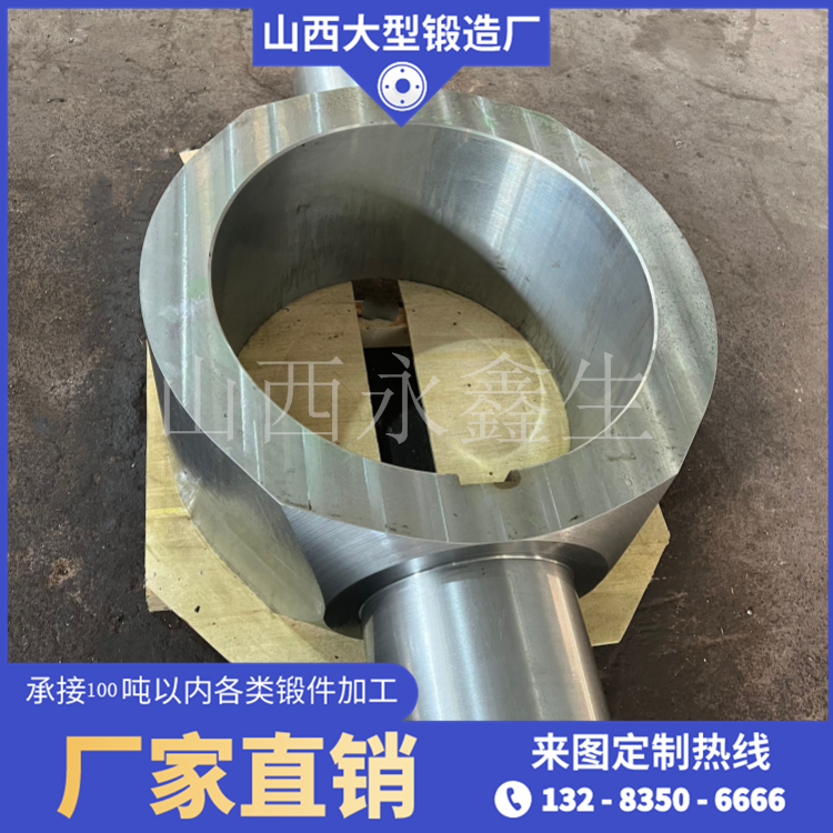 鍛造大型鍛件所需要的溫度及優良特性