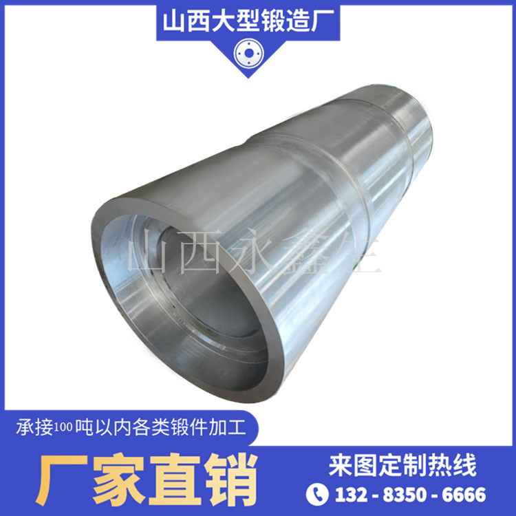 大型鍛件鍛后熱處理基本要求