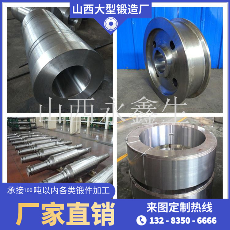 不銹鋼鍛件 不銹鋼鍛件