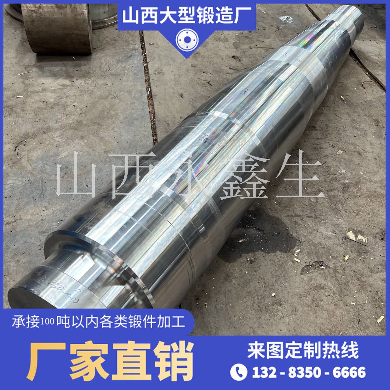 不同種類的不銹鋼鍛件的特性是什么？