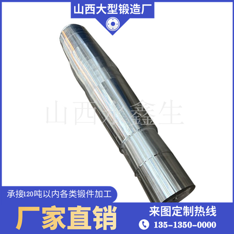 大型連桿鍛件的鍛造過程