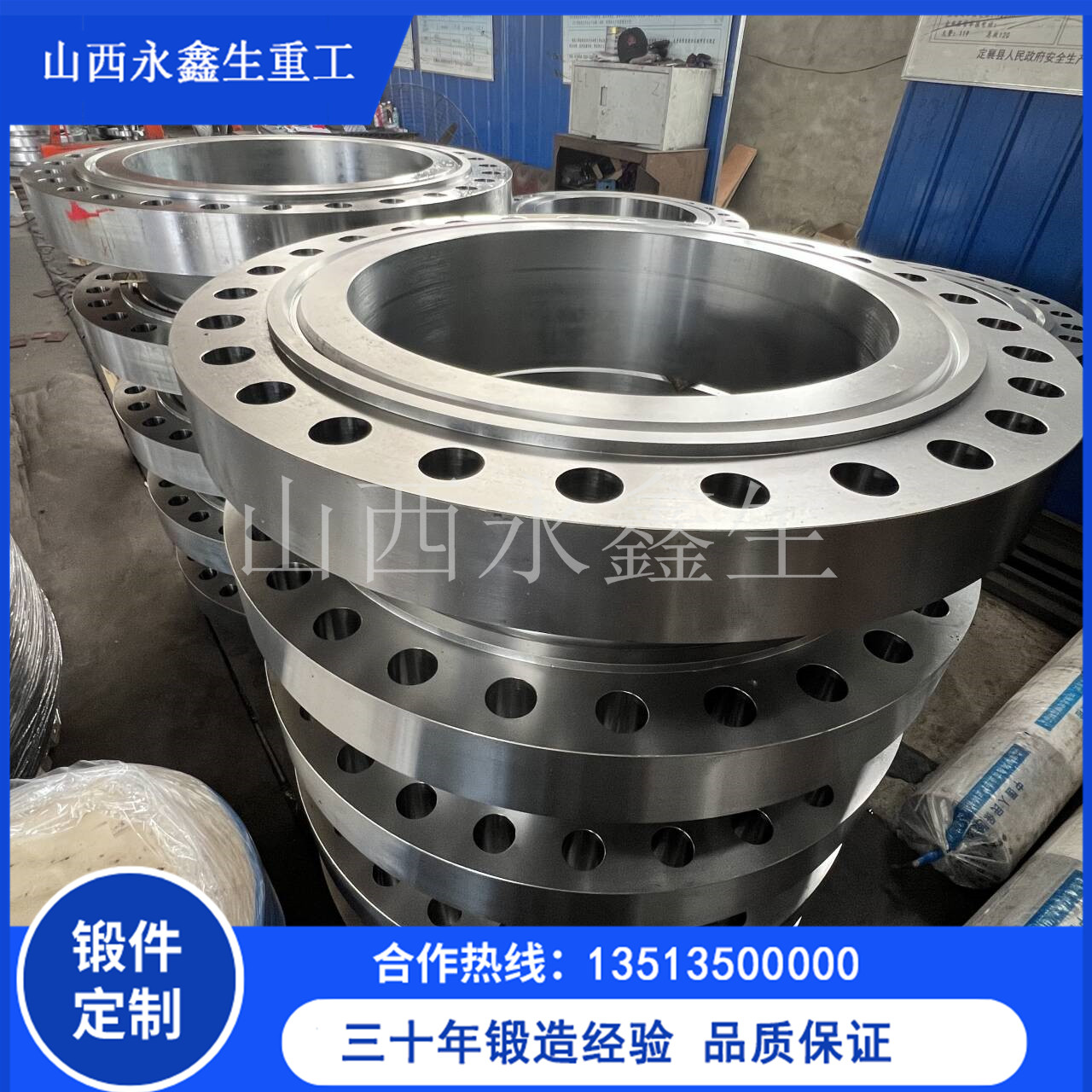 鍛造4130井口法蘭鍛件