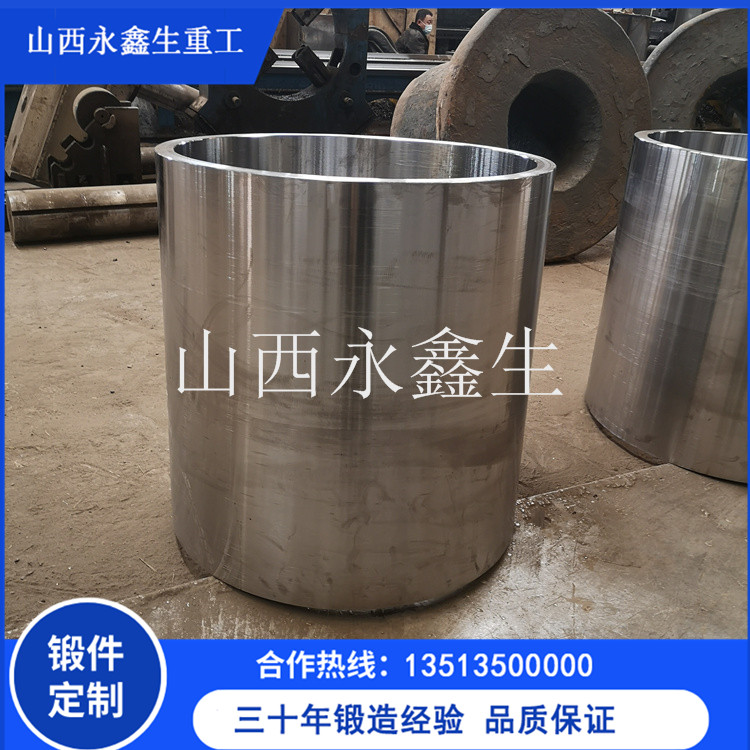 鍛件熱處理中，固溶和調質的區別