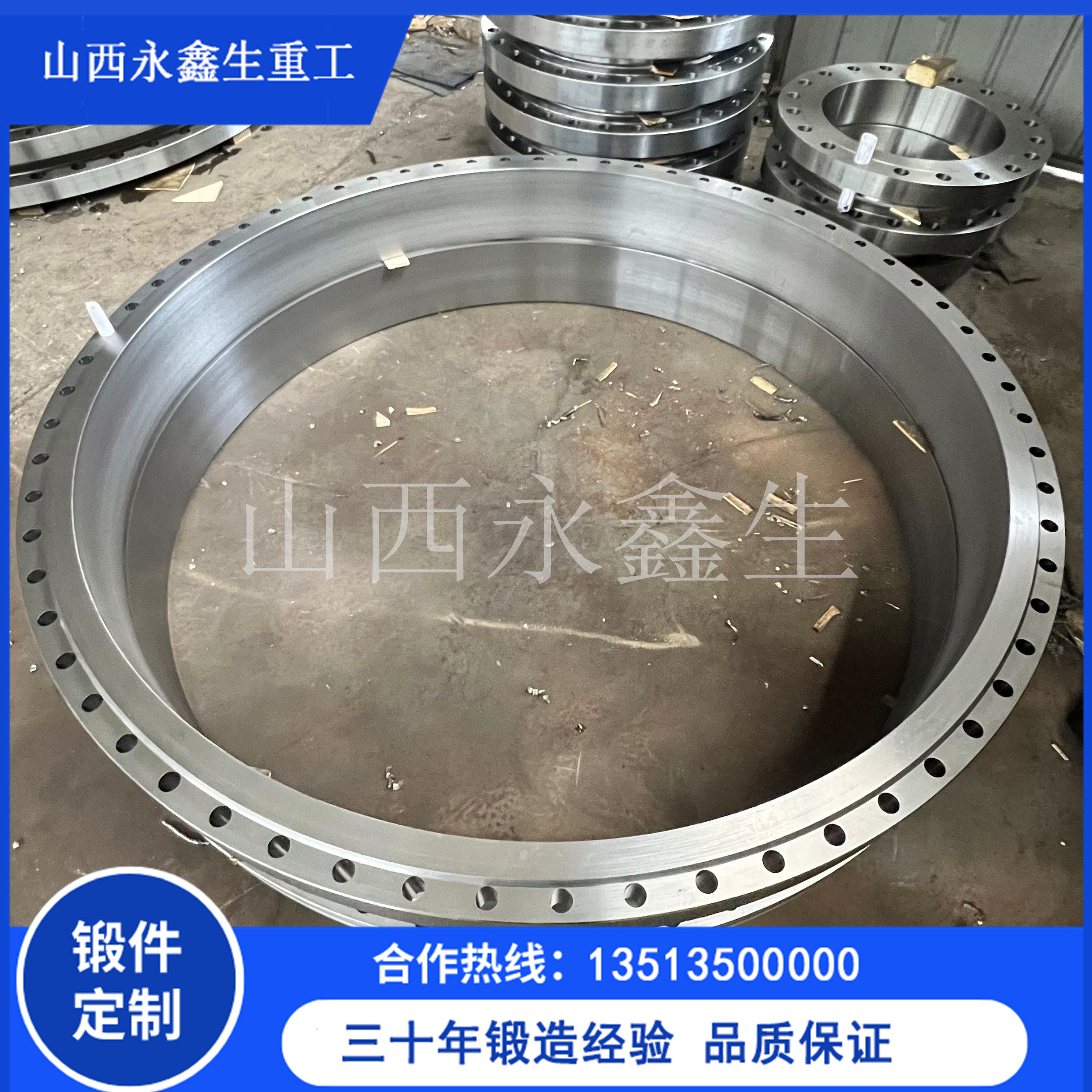 石油天然氣管道法蘭鍛件