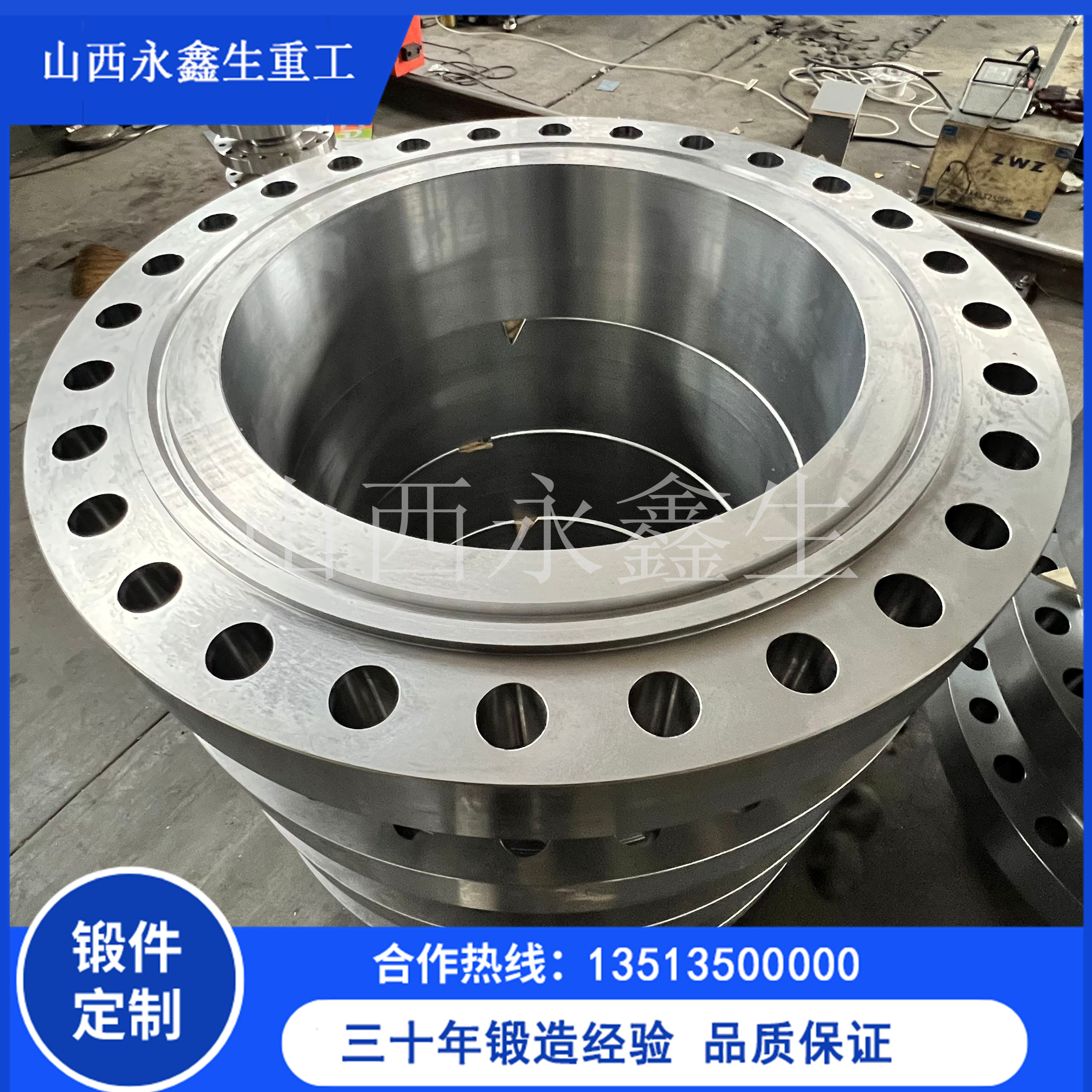 被試缸缸體耳部連接法蘭