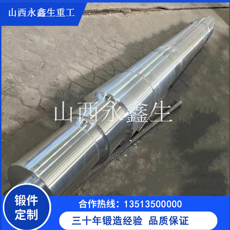 永鑫生鍛造廠的擠壓機導(dǎo)柱鍛件怎么樣？