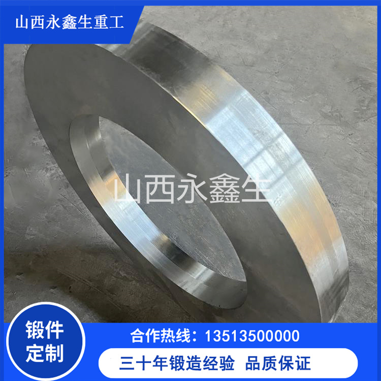 滑轉(zhuǎn)子鍛件