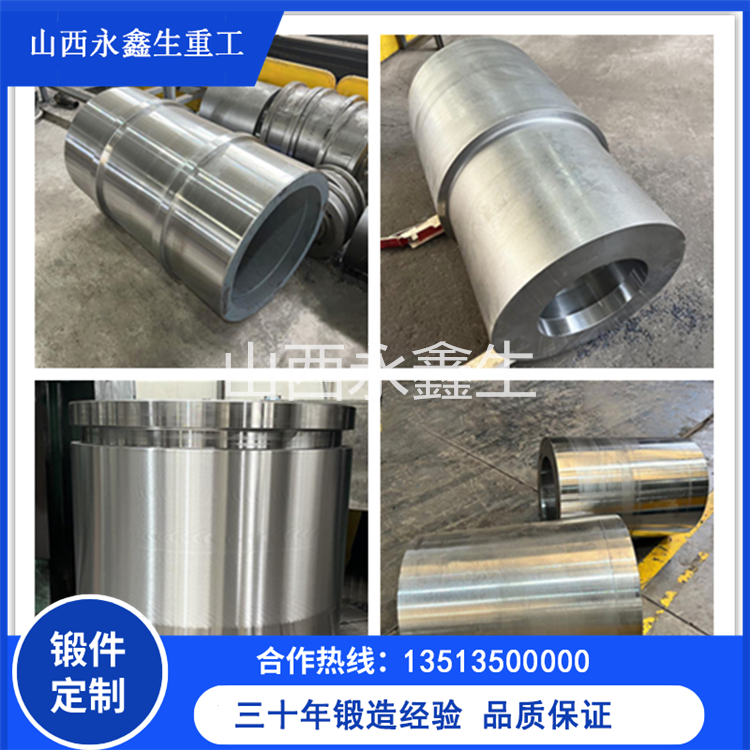 SAE-4140材質鍛造件