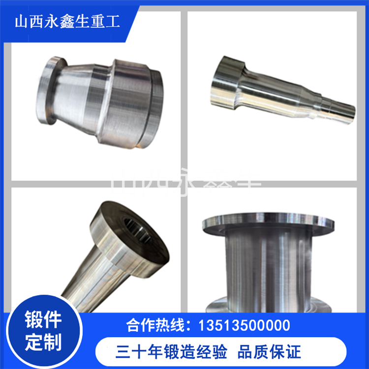 SAE-4140材質鍛造件