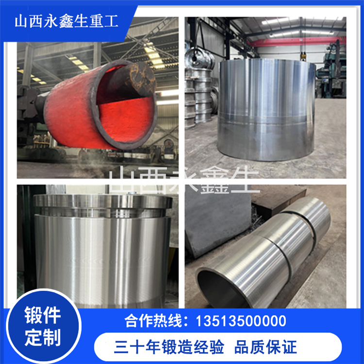 SAE-4140和SAE-4130材質鍛件區別