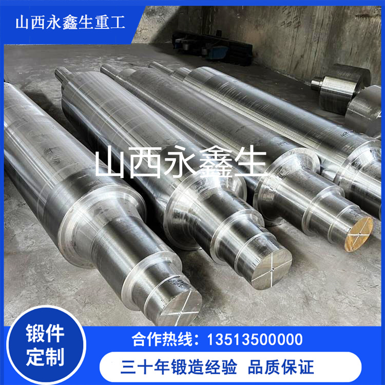 破碎機軸鍛件 破碎機軸鍛件