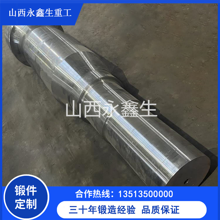 拖輥軸鍛件的重要性