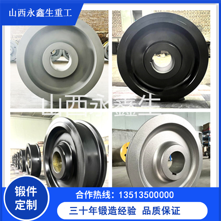 車輪鍛件