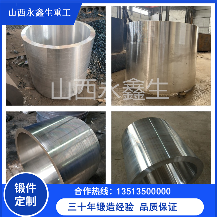 活塞缸鍛件鍛造優(yōu)選廠家，品質(zhì)與實(shí)力并存！