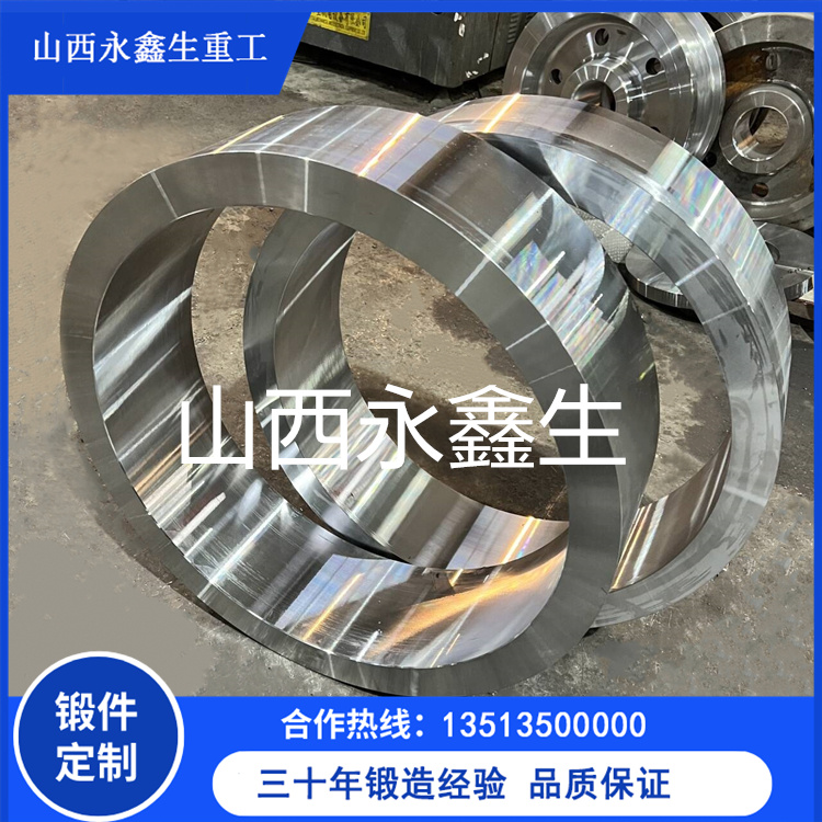 減速機齒圈鍛件