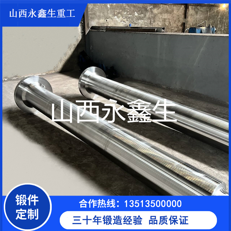 如何降低大徑盲孔輥輥鍛件加工成本？——一體化鍛造工藝