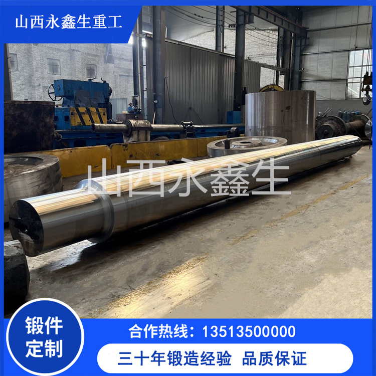  爐輥鍛件加工哪家強？國內鍛造企業對比分析