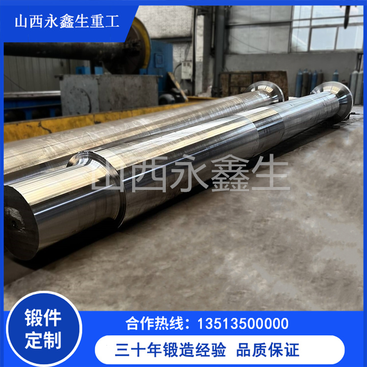 鍛造被動輥軸鍛件