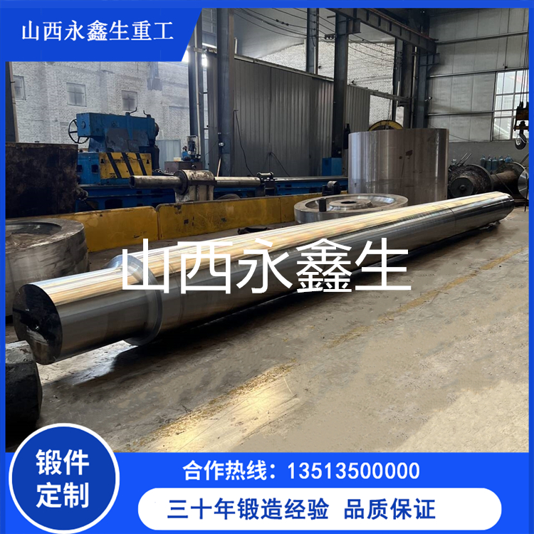 鍛造被動輥軸鍛件