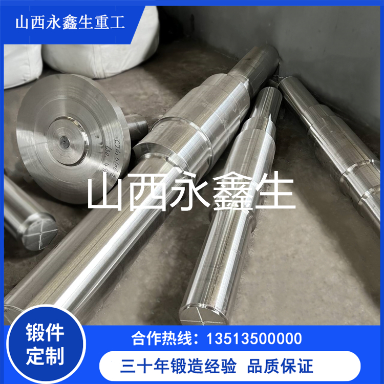 42crmo主動(dòng)輥軸鍛件