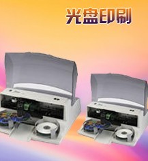 通州光盤制作轉帶子,光盤大批量復制刻錄。價格全北京。量大