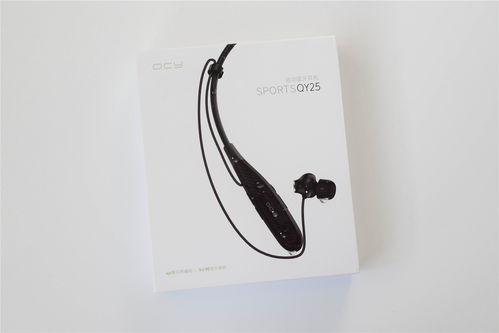 cd級(jí)音質(zhì),自由運(yùn)動(dòng) qcy qc25運(yùn)動(dòng)藍(lán)牙耳機(jī)體驗(yàn)