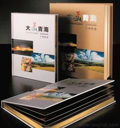 光盤冊供應(yīng)信息 光盤冊批發(fā) 光盤冊價(jià)格 找光盤冊產(chǎn)品上
