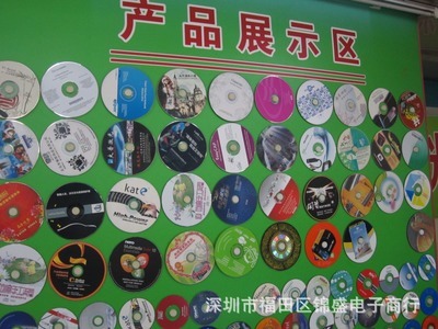 刻錄碟片-供應(yīng)全國(guó)空白光盤印刷制作/價(jià)格優(yōu)勢(shì)/交貨準(zhǔn)時(shí)-刻錄碟片盡在阿里巴巴-深.