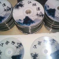 上海光盤制作 青浦區光盤直銷名片光盤印刷 刻錄 壓制