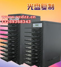 光盤印刷報價 廠家