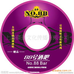 a級光盤壓制,光盤印刷 光盤復制 光盤壓制