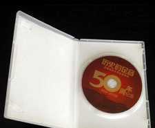 麻涌塘廈光碟印刷/制作/刻錄盤_數(shù)碼、電腦_世界工廠網(wǎng)中國產(chǎn)品信息庫