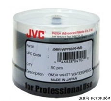 購派美雅光盤打印機送jvc光盤