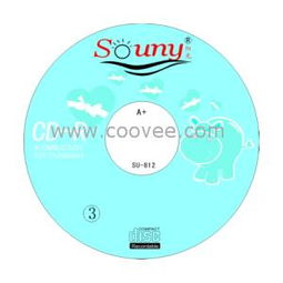 供應(yīng)山東光盤批發(fā) 光盤制作 光盤印刷復(fù)制