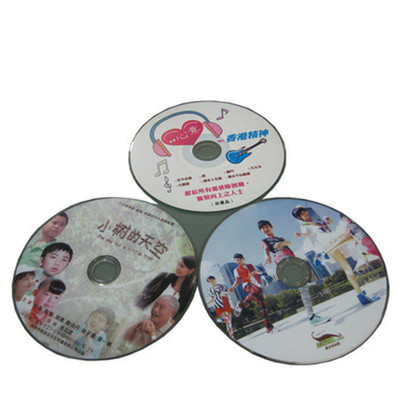 光盤圖案印刷機(jī) 光盤圖案印刷可以用什么設(shè)備